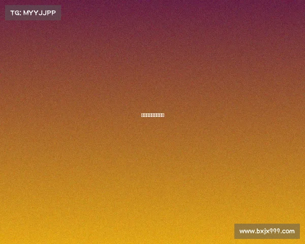 欧洲杯赛事日程安排